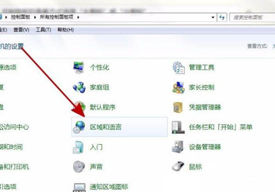 win7系统安装软件提示error launching installer的处理操作