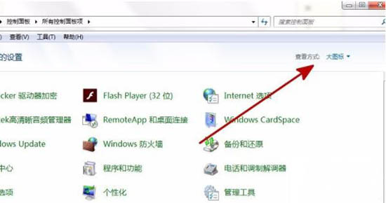 win7系统安装软件提示error launching installer的处理操作