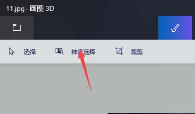 win10自带抠图功能到底怎么用？不用下载专业app