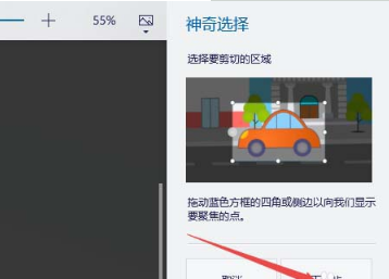 win10自带抠图功能到底怎么用？不用下载专业app