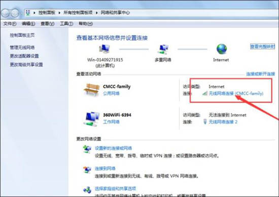 win7系统cmcc登陆界面跳不出来的处理操作