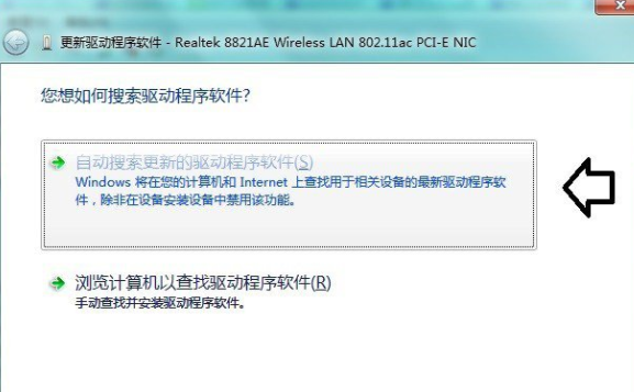 Win7系统设置网卡设备高级选项具体操作