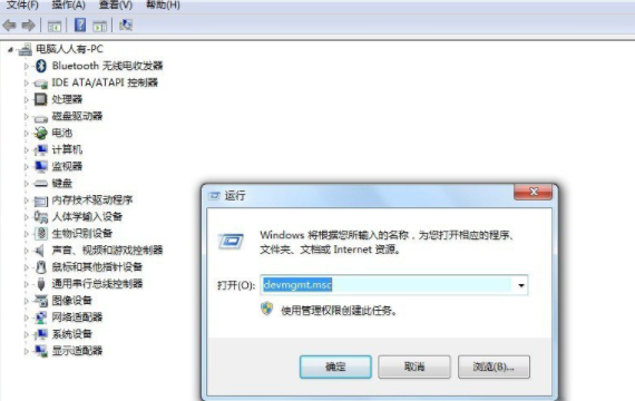 Win7系统设置网卡设备高级选项具体操作