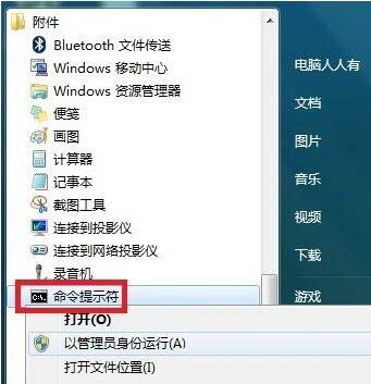 win7系统中使用sxstrace.exe工具具体操作方法