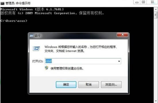 win7系统中使用sxstrace.exe工具具体操作方法