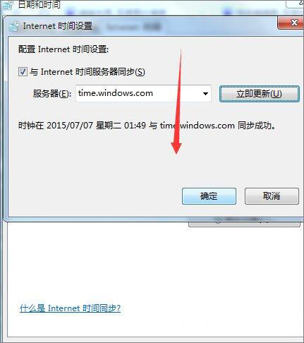 win7系统中使用浏览器提示安全证书有问题具体解决方法介绍