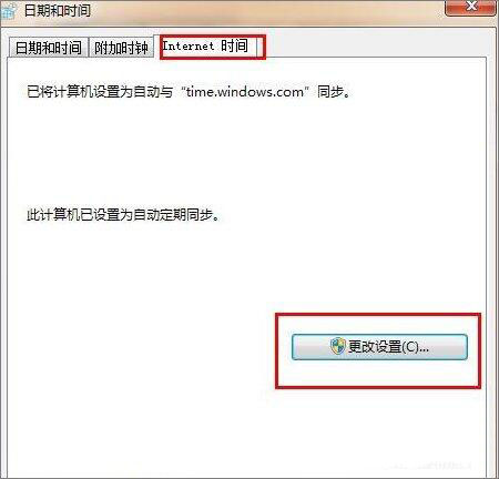 win7系统中使用浏览器提示安全证书有问题具体解决方法介绍