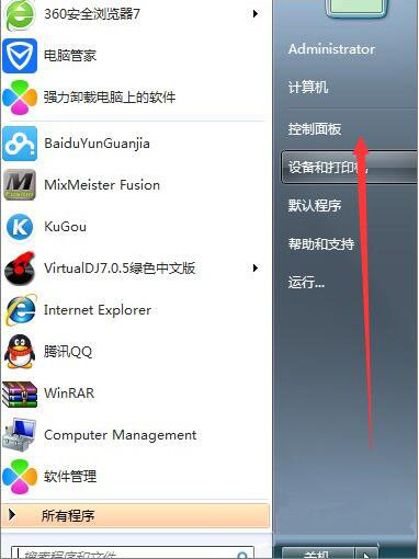 win7系统中使用浏览器提示安全证书有问题具体解决方法介绍