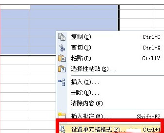 wps中输入都带指定宇的具体操作步骤