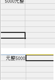 wps中输入都带指定宇的具体操作步骤