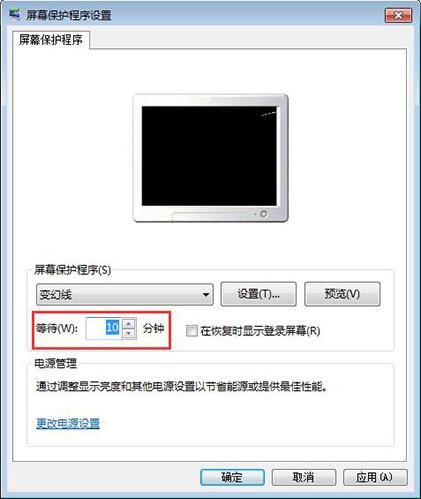 win7电脑设置屏保具体操作步骤介绍