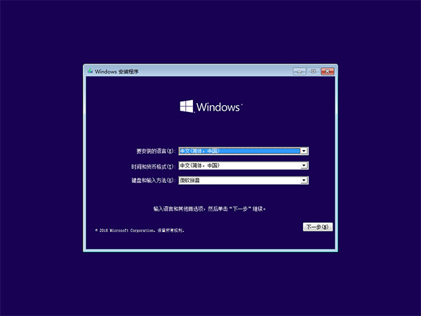 win10使用bat命令行进安全模式详细步骤介绍