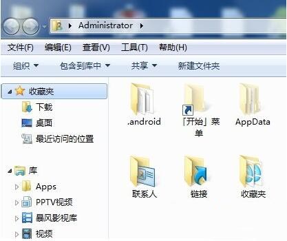 win7系统更改文件类型具体操作方法