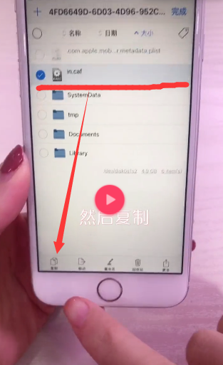 iphone手机如何更换微信提示音