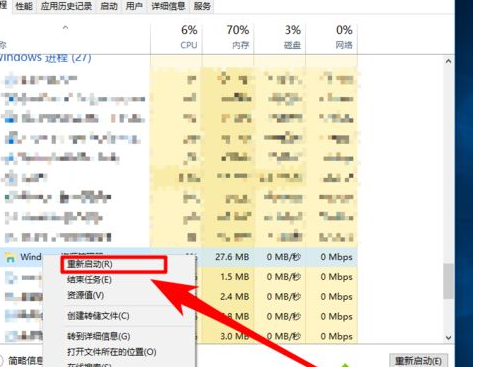 win10中任务栏找不到声音调节按钮详细处理步骤