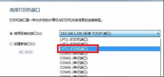 win7中安装打印机驱动程序具体操作方法