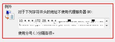 win10系统中设置ie浏览器局域网具体操作方法