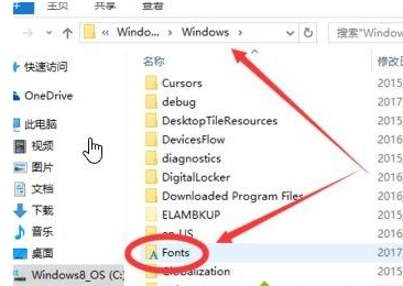 win10系统中出现不可删除字体文件夹详细处理方法