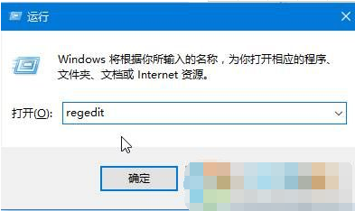 win10中右键桌面反应慢具体处理方法