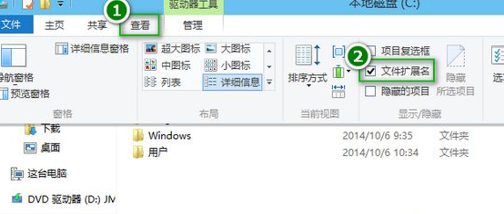 win10中更换文件夹类型具体操作方法