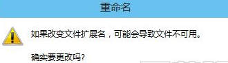 win10中更换文件夹类型具体操作方法