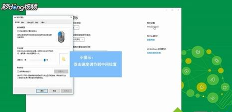 win10中鼠标双击文件变成属性具体处理步骤