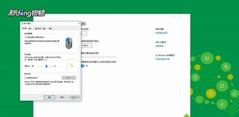 win10中鼠标双击文件变成属性具体处理步骤