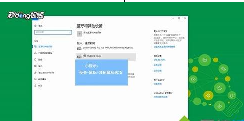 win10中鼠标双击文件变成属性具体处理步骤