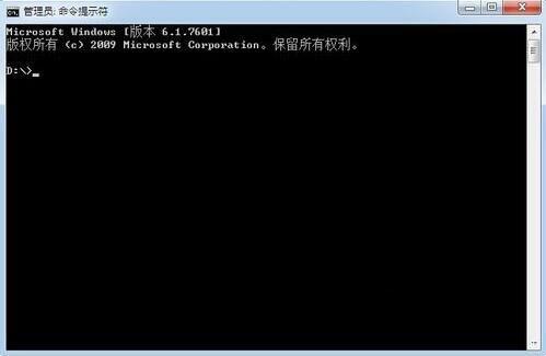 win7电脑查询内网ip的操作流程