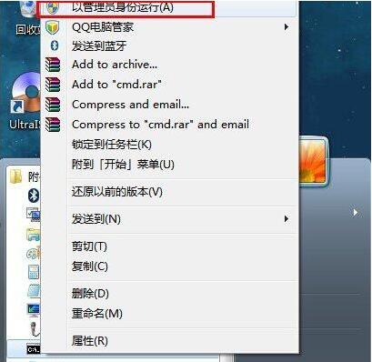 win7电脑查询内网ip的操作流程