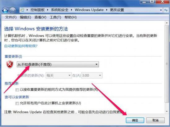 win7电脑trustedinstaller.exe占用内存很大的处理操作