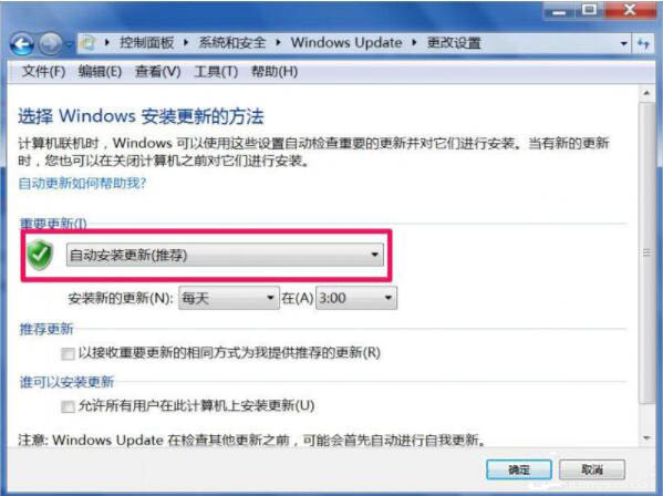 win7电脑trustedinstaller.exe占用内存很大的处理操作