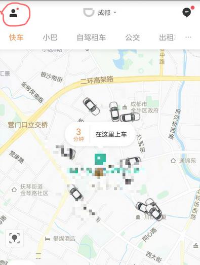 滴滴出行APP打印行程发票的图文操作