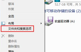 win7系统中快速搜索文件内容具体操作方法