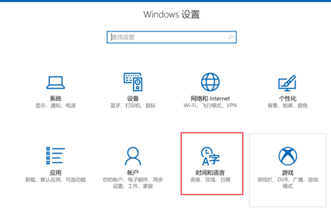 winxp系统中修改更改时区具体操作方法