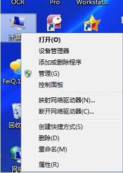 win7系统优化虚拟内存具体操作方法