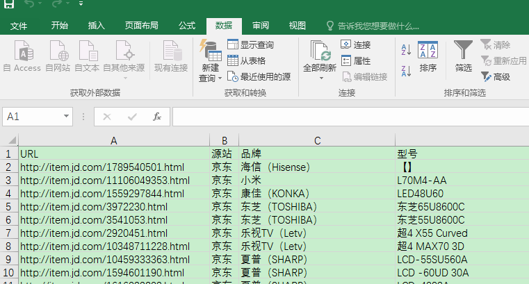 Excel中打开csv文件出现乱码具体处理步骤