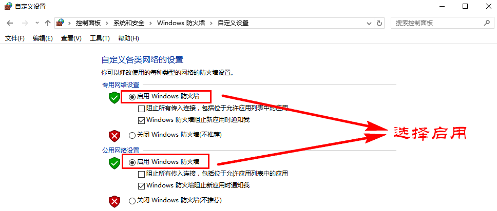 Win10系统中出现字体安装包失败具体处理步骤