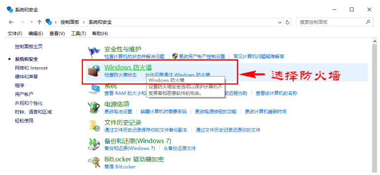 Win10系统中出现字体安装包失败具体处理步骤