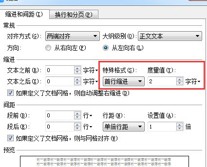 wps中设置自定义模板详细操作方法