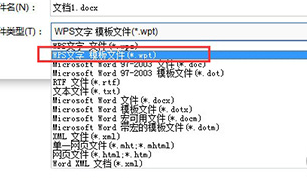 wps中设置自定义模板详细操作方法