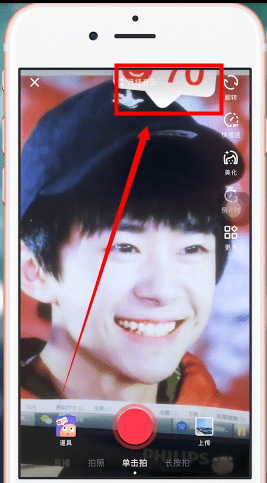 抖音中找到笑容评分特效具体操作方法