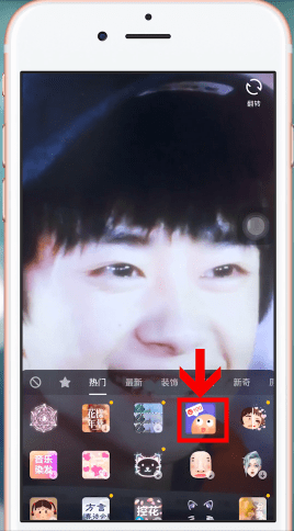 抖音中找到笑容评分特效具体操作方法
