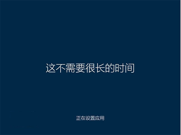 Win10中更改管理员账户具体操作流程