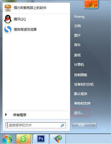 win7系统中查看电脑型号具体方法介绍