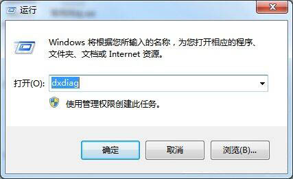 win7系统中查看电脑型号具体方法介绍