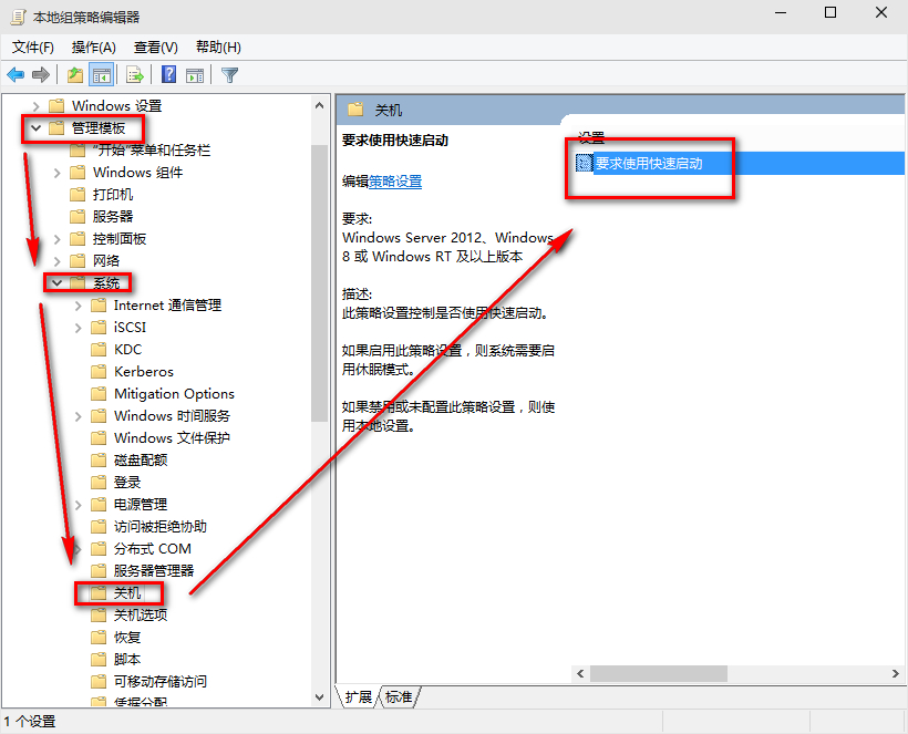 win10系统启动慢详细处理步骤