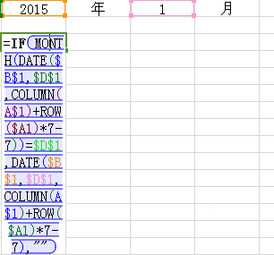 wps制作出简单日历详细操作流程