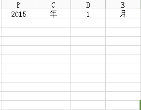 wps制作出简单日历详细操作流程