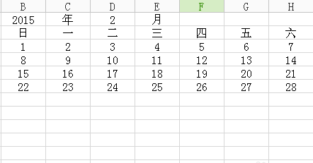 wps制作出简单日历详细操作流程